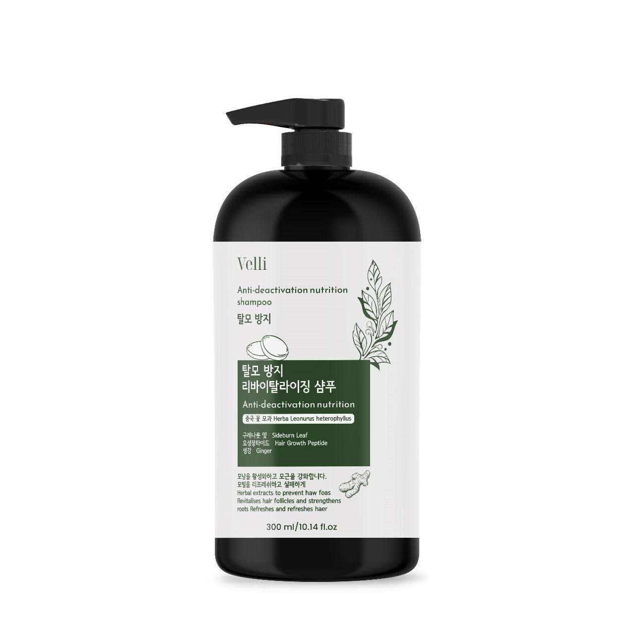 Anti-Deactivation Nutrition Shampoo 300 ml